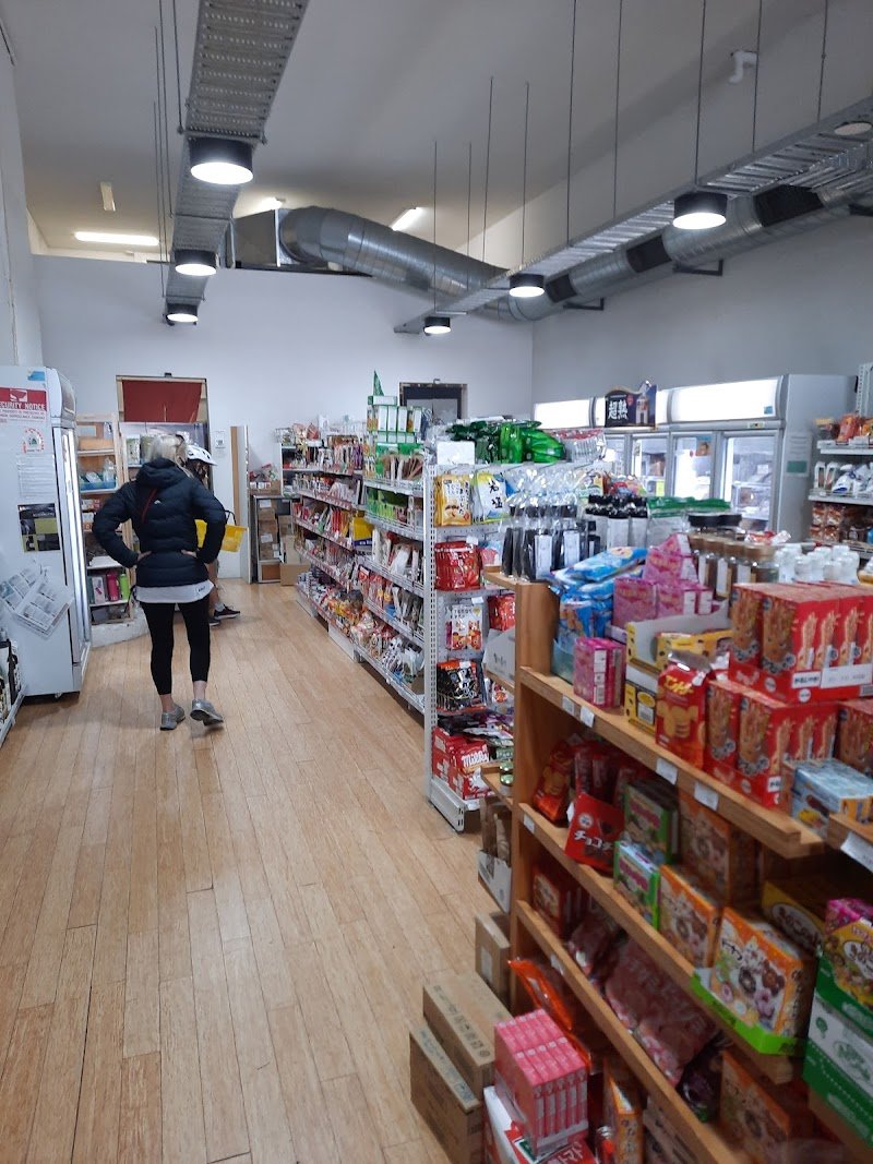 Hinoki Japanese Pantry photo 9